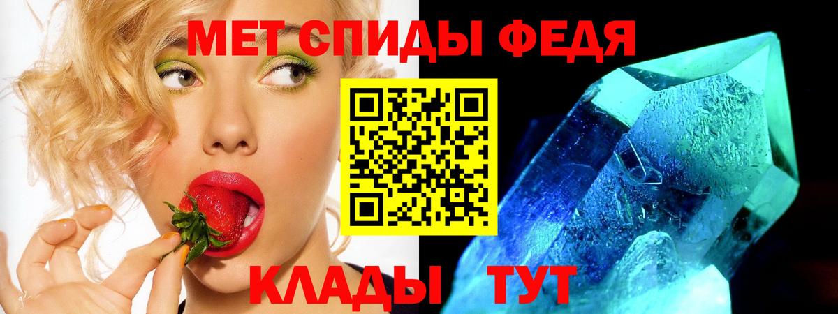 Амфетамин Розовый Чернушка