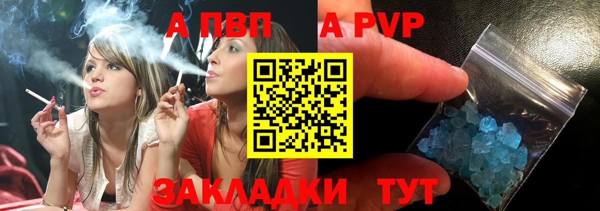 БУТИРАТ Чернушка