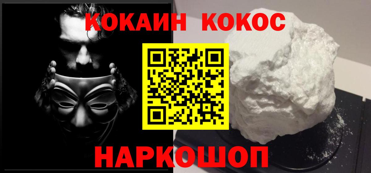 Чернушка  Кокаин Эквадор  Вход с VPN  Кокаин Эквадор 
