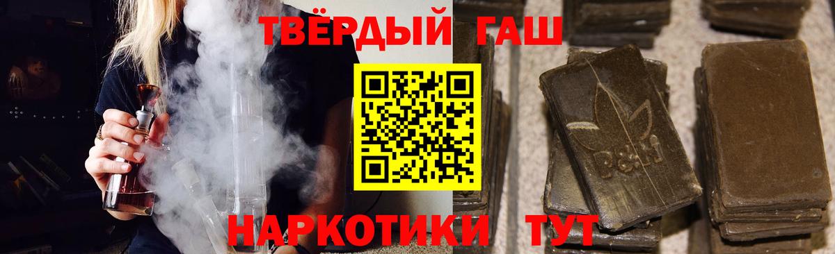 купить   Вход с VPN  ГАШ  Чернушка  ГАШ Ice-O-Lator 