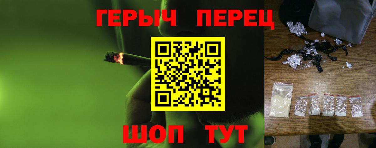 Героин  Героин Афган  Вход с VPN  Чернушка 