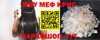 спиды Малоярославец