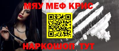 спиды Малоярославец