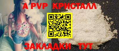 спиды Малоярославец