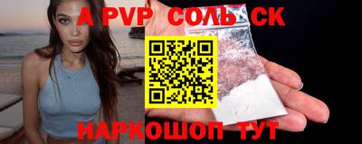 спиды Малоярославец