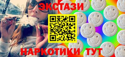 ECSTASY Малгобек