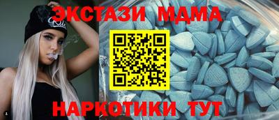 спиды Малоярославец