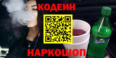 спиды Малоярославец