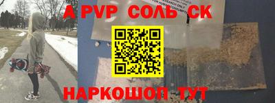 спиды Малоярославец