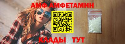 спиды Малоярославец