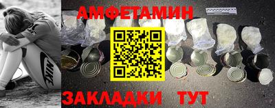 спиды Малоярославец