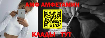 спиды Малоярославец