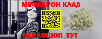 спиды Малоярославец