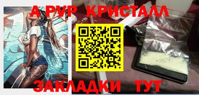 спиды Малоярославец