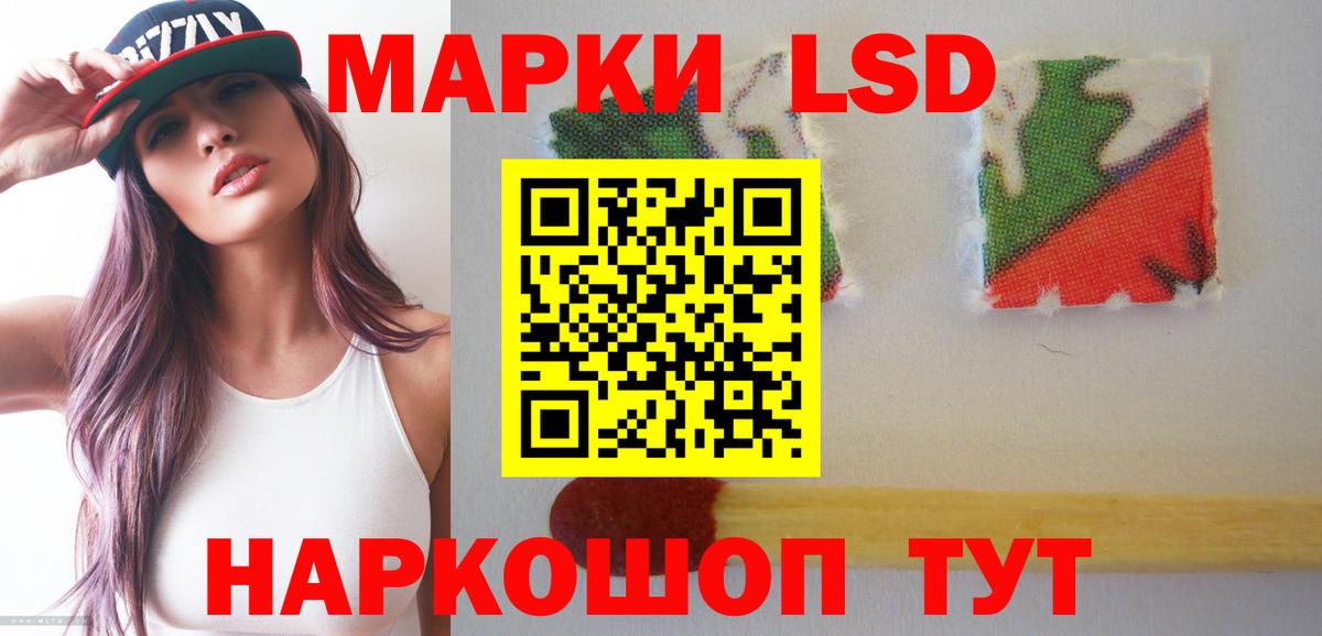 ЛСД экстази ecstasy  Лсд 25 экстази ecstasy  Вход с VPN  Чернушка 