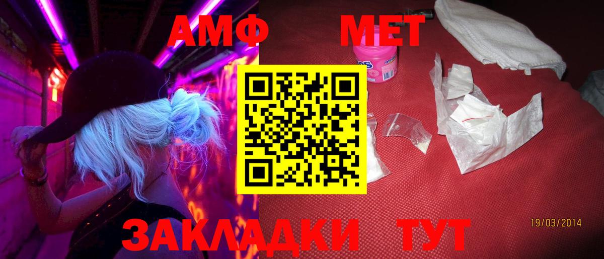 Кокаин  Бошки Шишки  НБОМе  Чернушка  ГАШ  Вход с VPN  Мефедрон кристаллы  Конопля  Меф 