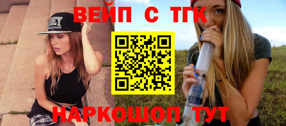 ТГК гашишное масло Чернушка